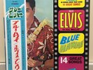 Elvis Presley / Blue Hawaii Japan issue LP gatefold cover filed booklet w/obi