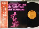 OST(HENRY MANCINI) PINK PANTHER RCA 5222 JAPAN OBI LP