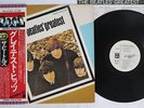 BEATLES GREATEST EMI/ODEON EAS-81056 Japan OBI PROMO VINYL LP