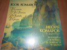 IGOR KOMAROV Piano NM COUPERIN RAMEAU SCARLATTI CHOPIN RARE LP 12