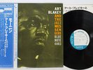 ART BLAKEY & THE JAZZ MESSENGERS MOANIN' BLUE NOTE GXK 8044 Japan OBI VINYL LP