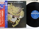 BLACK CAT BONES BARBED WIRE SANDWICH LONDON SL-282 Japan OBI VINYL LP