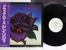 THIN LIZZY BLACK ROSE A ROCK LEGEND VERTIGO RJ-7587 Japan OBI PROMO VINYL LP