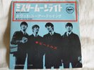 The Beatles - Mr. Moonlight/What You're Doing. 1976 Japan 7