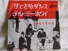 The Beatles - I'm Happy Just To Dance With You. 1965 Japan 7