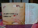 Humble Pie  LP    'As Safe as Yesterday Is'  original