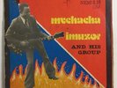 MUCHACHA IMUZOR - DEEP RARE AFRO PERCUSSION HIGHLIFE BREAKS - NIGERIA EMI LP