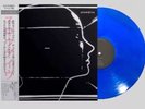 Slowdive Self Titled Japanese Blue Vinyl Limited Edition /300 LP SOLD OUT Record