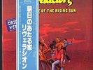 REVELACION -JAPAN LP- DON RAY CERRONE-EURO ITALO FRENCH DISCO AFRO COSMIC FUNK