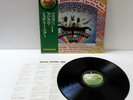 The Beatles / Magical Mystery Tour / EMI EAP-9030X / JAPAN LP OBI A4148