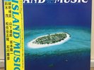Haruomi Hosono etc / Island music Japan LP sound image series w/ obi, insert