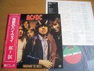 AC/DC – HIGHWAY TO HELL   Japan  obi
