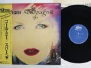 SPAGNA CALL ME EPIC 12 3P-839 Japan OBI SHRINK VINYL 12