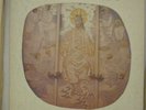 This Is My Body Meditative Moments Rare Private Xian Folk Psych Downer 1980  