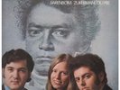 ASD2572 JACQUELINE DU PRE AND DANIEL BARENBOIM Beethoven Archduke Trio LP VINYL