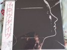 Slowdive Self Titled Japanese Blue Vinyl Limited Edition /300 LP SOLD OUT Rare