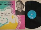 OUM KALSOUM UM KALTHOUM UMM BIFAKARUNI RARE ISRAELI PIANOPHON ARABIC EGYPT 60S'