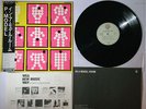 P-MODEL IN A MODEL ROOM WARNER K-10017W JAPAN OBI LP