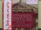 Vinyl LP Records 20PC-12-13 Haitink Amsterdam Beethoven No.9 2LP w/OBI (Japan)