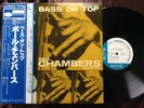 PAUL CHAMBERS BASS ON TOP BLUE NOTE GXK 8053 OBI STEREO Japan LP