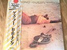 B.B. KING - Guess Who LP VIM-4062 Japan