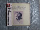 RUDOLF KEMPE R.STRAUSS COMPLETE ORCHESTRAL WORKS 10LP