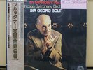 Vinyl LP Records K28C-59 Sir Georg Solti Chicago Bruckner No.6 w/OBI (Japan)