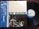 MILES DAVIS VOL.2 BLUE NOTE GXF-3012 OBI MONO Japan Vinyl LP