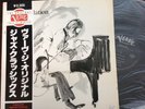 Intermodulation Bill Evans & Jim Hall LP Vinyl Verve Records Japanese Press NM-
