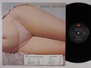 JORGE SANTANA Self Titled TOMATO TOM 7020 LP VG+/VG++ promo