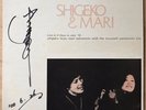 SHIGEKO TOYA & MARI NAKAMOTO JAPAN ORIG LP AUTOGRAPHED TBM-71 TSUYOSHI YAMAMOTO
