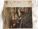 The Rolling Stones-Paint It, Black/Flight/Goin' Home. 1966 Japan 7
