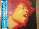 JIMI HENDRIX EXPERIENCE Electric Ladyland Japan 2006 Remaster Mini LP OBI Mint