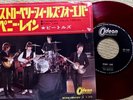 THE BEATLES strawberry fields forever JAPAN RED WAX 45 PS odeon