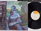 RETURN TO FOREVER ROMANTIC WARRIOR CBS/SONY 25AP 55 Japan OBI VINYL LP