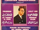  LP Arabic MOHAMED ABDEL WAHAB Instrumental versions VG+ ? Sono Cairo