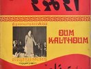  LP Arabic OUM KALSOUM Hayart Qalbi EX ? Sono Cairo 3340