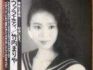 MARIYA TAKEUCHI Variety JAPAN LP OBI PLASTIC LOVE MODERN SOUL TATSURO YAMASHITA