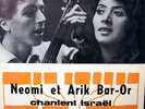 Single / ARIK BRAUER / NEOMI ET ARIK BAR-OR / CHANTENT ISRAEL / RARITÄT /