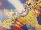 Brian Bennett voyage a journey into disco funk (brand new sealed)
