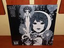 GABOR SZABO - DREAMS - LP - 2017 - REISSUE - BRAND NEW - SEALED - PSYCH JAZZ
