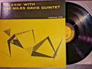 Miles Davis Quintet - Relaxin' With LP - Prestige - PRLP 7129 RVG ,VG+ to EX