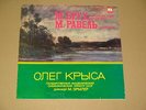 OLEG KRYSA violin - BRUCH: Scottish Fantasy_RAVEL: Tzigane      RARE Rus LP MINT