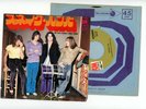 HUMBLE PIE 7