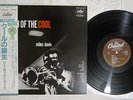 MILES DAVIS BIRTH OF THE COOL CAPITOL ECJ-50050 Japan OBI MONO VINYL LP