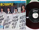 BEATLES ALL YOU NEED IS LOVE LONDON OR-1763 Japan Red Vinyl VINYL 7