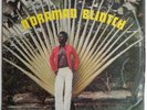 N'Draman Blintch:Cosmic Afro disco funk listen
