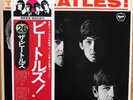 THE BEATLES MEET THE BEATLES, APPLE RECORDS EAS-70100, MONO, MINT