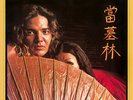 Tommy Bolin / Private Eyes / Deep Purple - Vinyl LP 180g audiophil