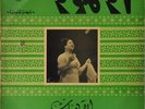  LP Arabic OUM KALSOUM Al Ahat EX ? Sono Cairo 3351
